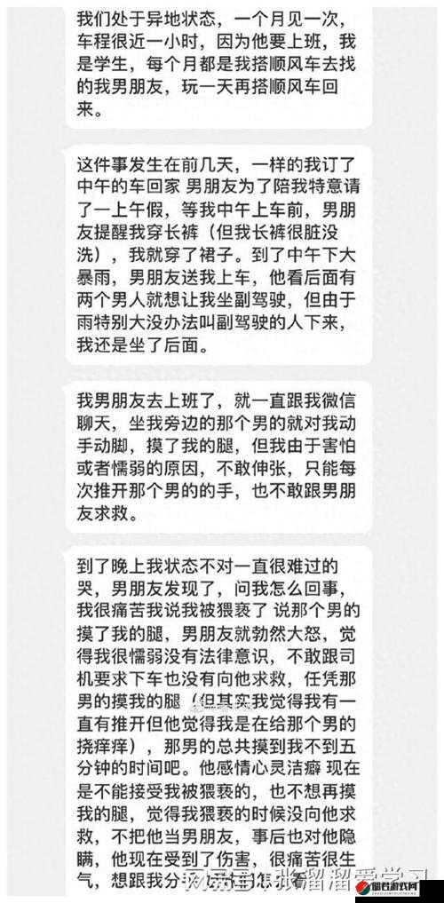 男朋友那令人难以忘怀的强烈c的经历