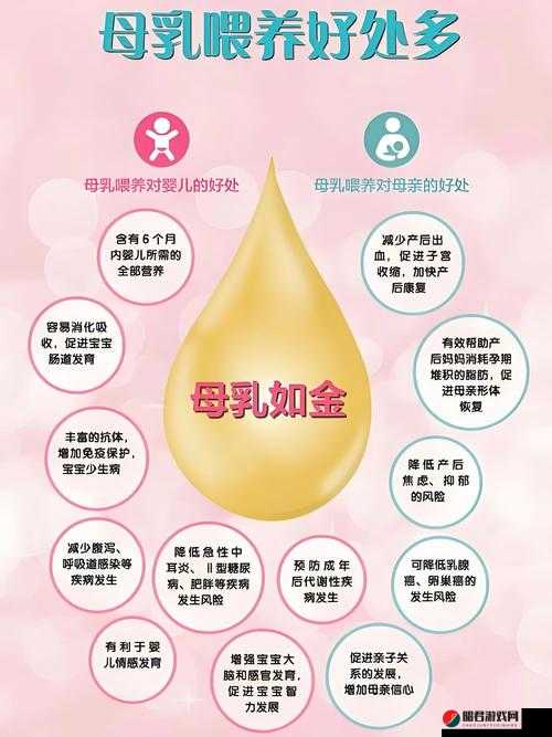 日本哺乳期 400 部：探索母爱与哺育的深度奥秘