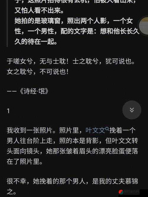 男女一起相嗟嗟免费观看在学校：他们在这里找到了知识和爱情