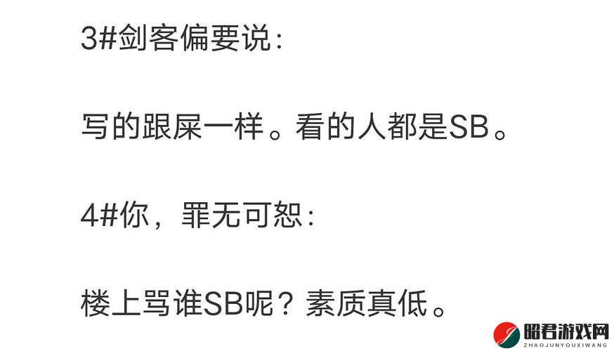 调教：让 S 货叫大声点，烂 C 你的 sbxs