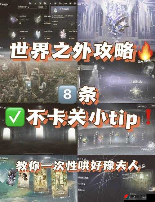 微信史上最囧挑战2第24关通关秘籍，详细图文攻略助你轻松解锁难关！