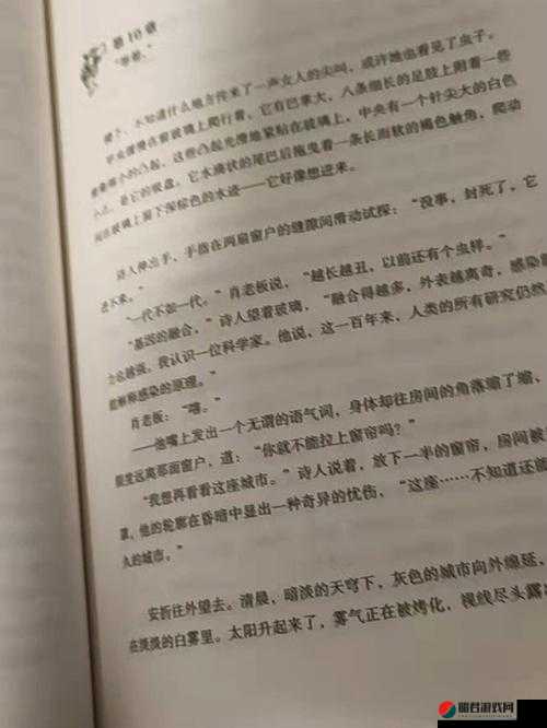 梁医生不可以(限)季亭亭笔趣阁精彩故事等你来探索