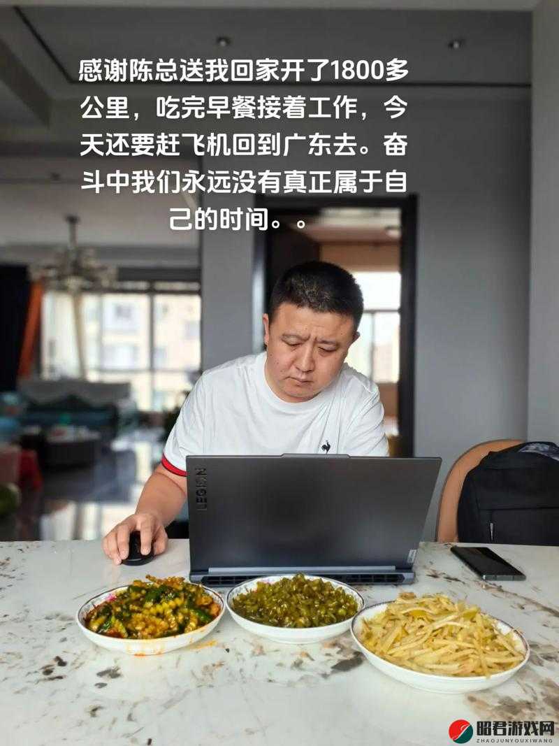 办公室中陈总边工作边享用早点且包含特殊行为细节