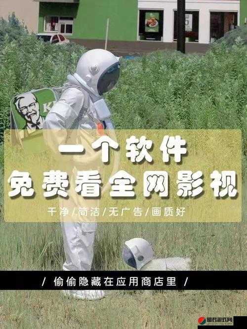 免费看真人视频神器，无广告弹窗畅享精彩