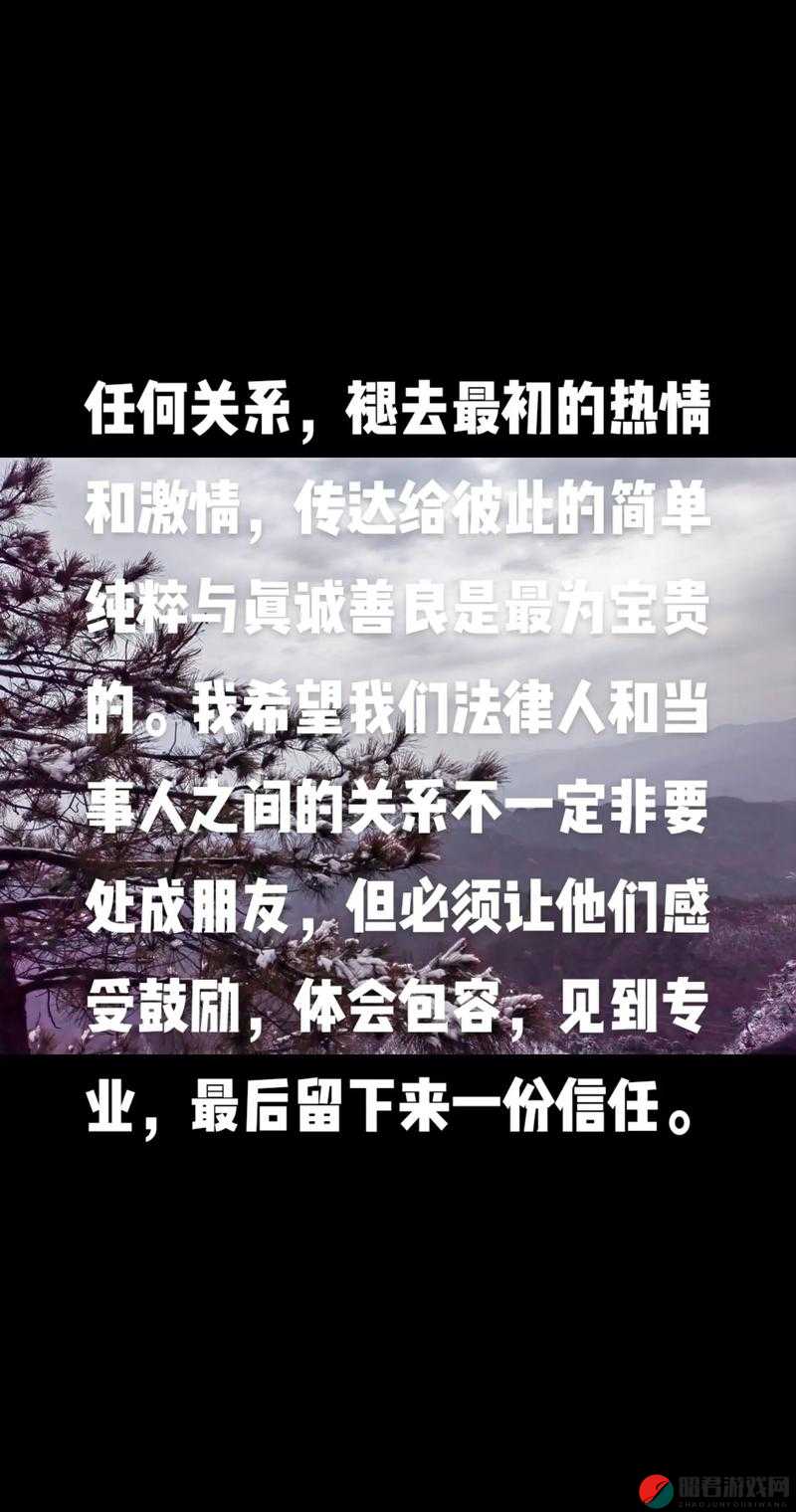 为爱搞点激情但需适度且要尊重彼此的意愿和感受