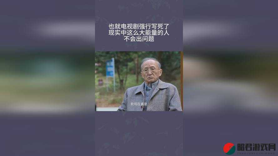 胸片 100 曝光愤怒软件：引发众怒的背后真相探究