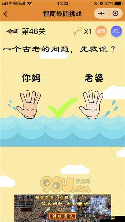 微信史上最囧挑战2第20关深度解析，探索时间停留的奇妙之旅与解谜技巧