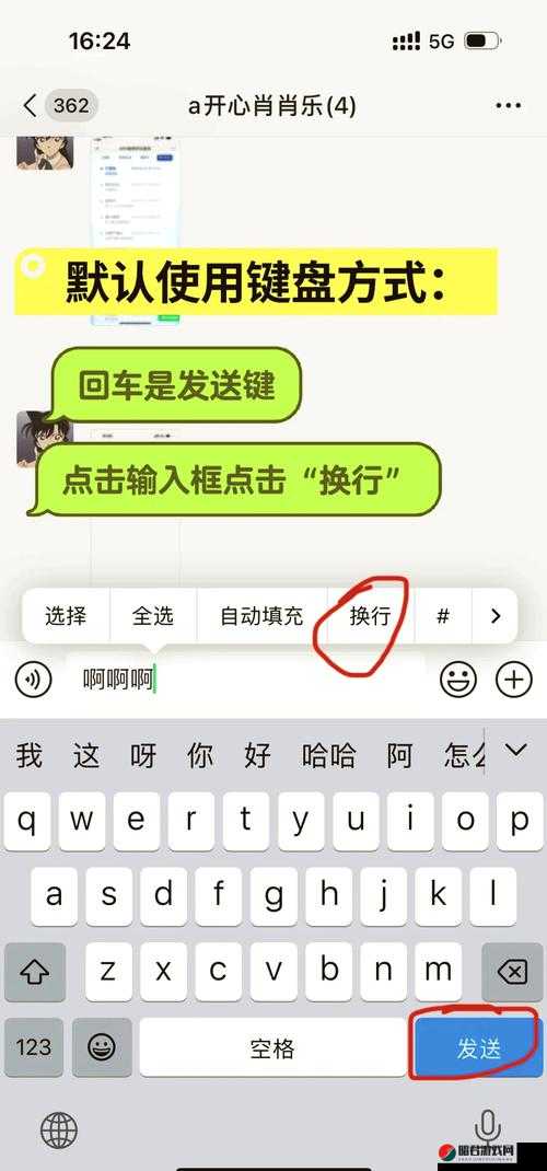 微信史上最囧挑战2第12关攻略，巧妙唤醒沉睡小猪，揭秘独家通关秘籍与技巧