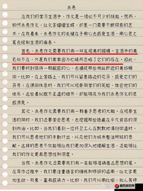 绳子固定后戴上口球作文 600 字：被缚的诱惑