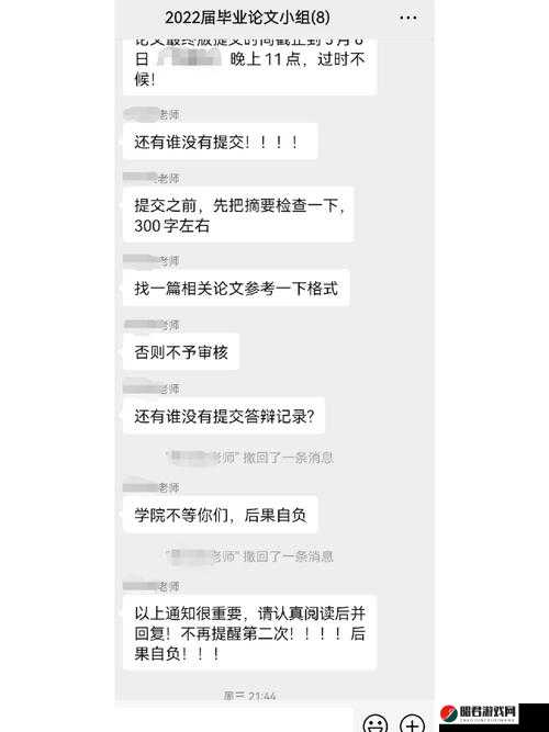 老师了我一个晚上都在 C ：这究竟是怎么回事