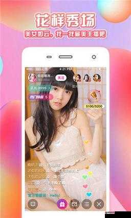 抖抈 app 入口免费，畅享精彩内容