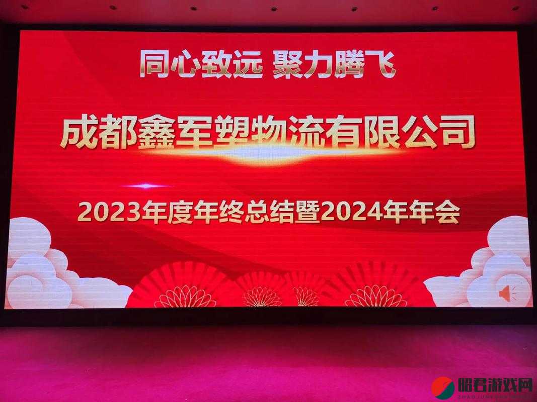 2024 年会是大牛市吗？机构：有望延续结构性行情