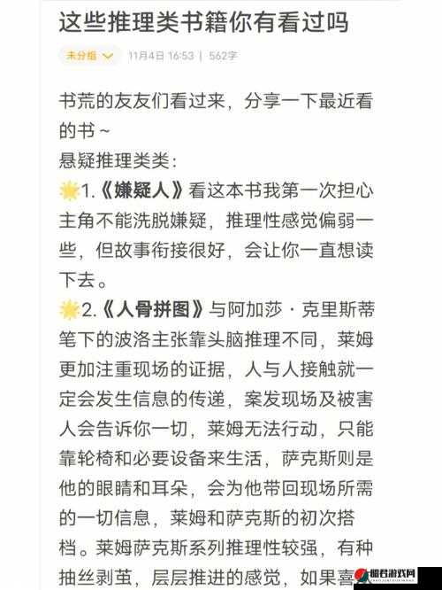 臣乳波霸若妻诿惑：一段离奇而引人深思的故事