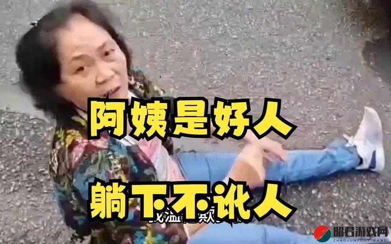 暴躁老阿姨老奶奶：那些令人瞩目的成就与非凡的荣誉