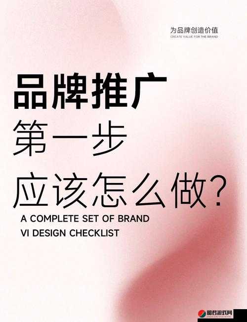 黄页 88 网站推广，快速提升企业知名度的有效途径