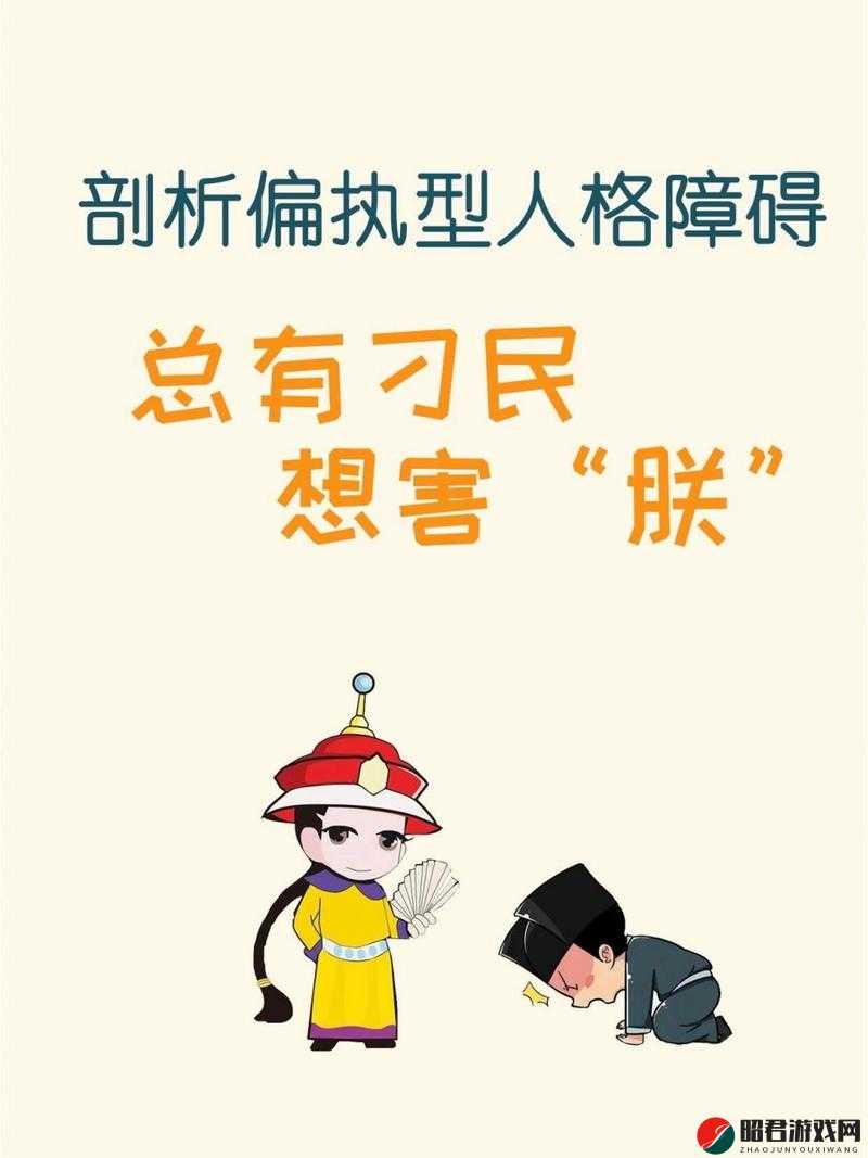 总有刁民想害朕第40关通关秘籍，详细图文攻略助你轻松解锁新关卡