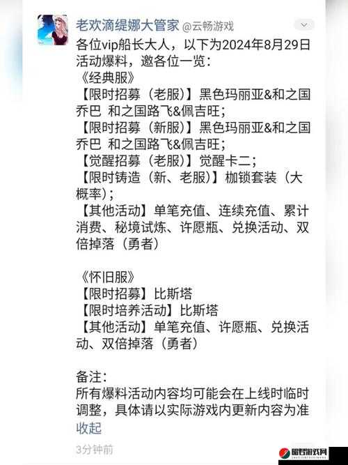 航海王燃烧意志深度解析，竞技券的获取方式与具体用途介绍