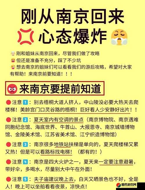 总有刁民想害朕游戏第24关深度解析，全面图文通关攻略震撼发布！