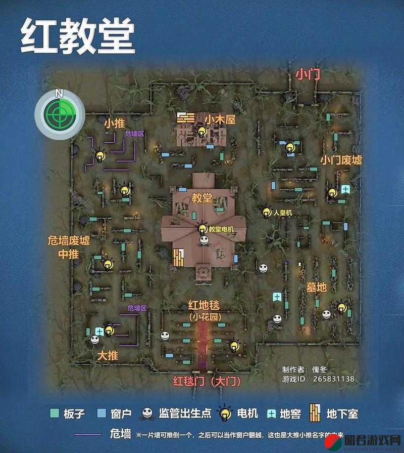 第五人格深度解析，探索危墙与改造墙的神秘机制与奇妙交互世界