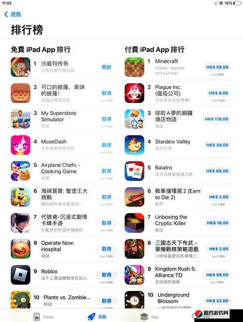 AppStore：开启无限应用世界的魔法之门