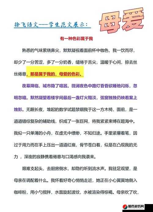 人人皆可参与的独特操行之奇妙色彩探讨