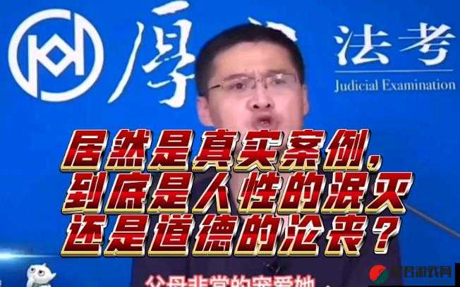 老太性开放：是道德沦丧还是人性解放？