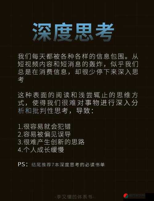 裸体 BBXBBXBBxBBX 引发的深度思考与探讨