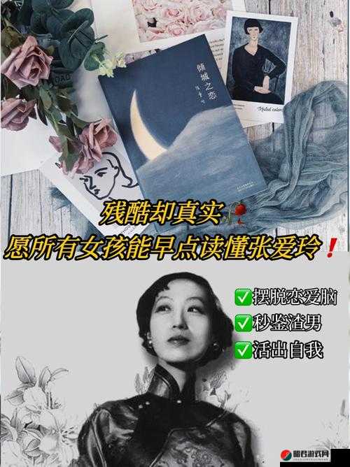 火烧女人的桃花源：女性生存困境的隐喻