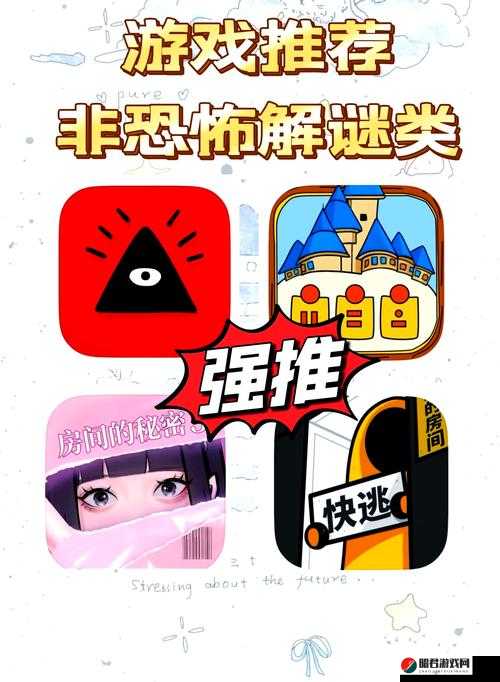 总有刁民想害朕第16关详细图文通关攻略，巧妙作弄皇上解锁新挑战