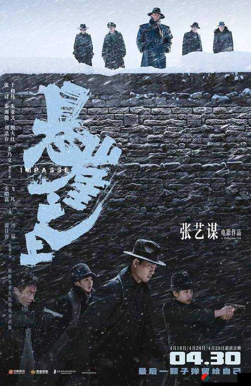 国产优秀影片展映：回顾经典作品感悟艺术魅力