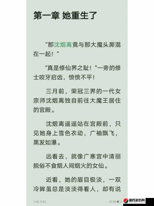 啊哈逆徒：必须坚决将其拔出去不容置疑