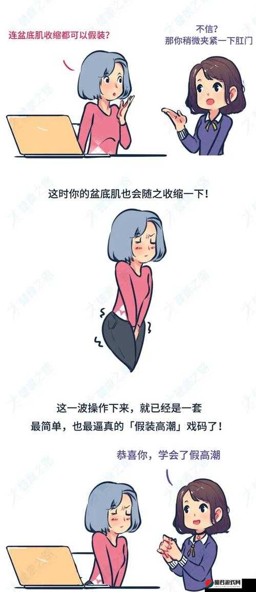 女人高潮时奶头为何会翘起来：深入探究其生理机制