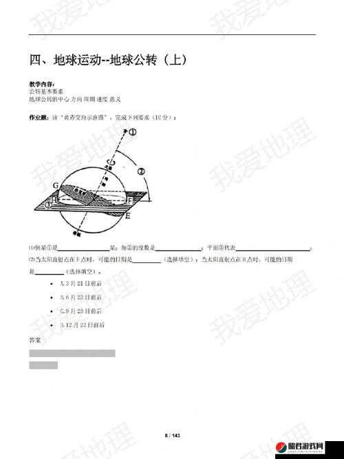 桑 B BBBB 桑 BBBB 桑：关于其的深入分析与探讨