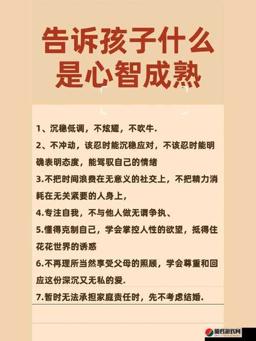 叛逆儿子暴躁老妈怎么办呢：探索亲子关系改善之路