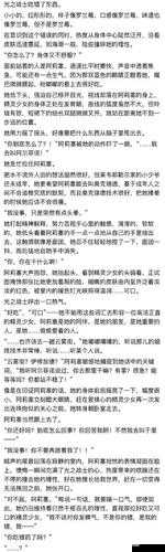 被学长灌满精液后去上课的尴尬经历