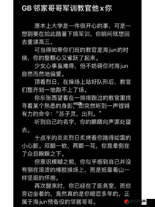 gb 当你把他抄哭了：为何会出现这样的情况以及后续影响