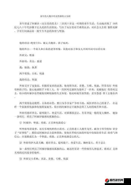 FreeHDXXXXDH69 相关内容详细介绍及分析