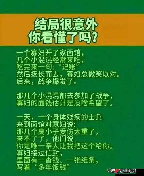 银行行长动作为何越来越快？背后隐藏着怎样的秘密？