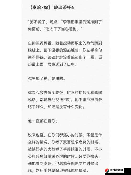 大香煎在钱jia：关于其背后的故事与深刻意义探讨