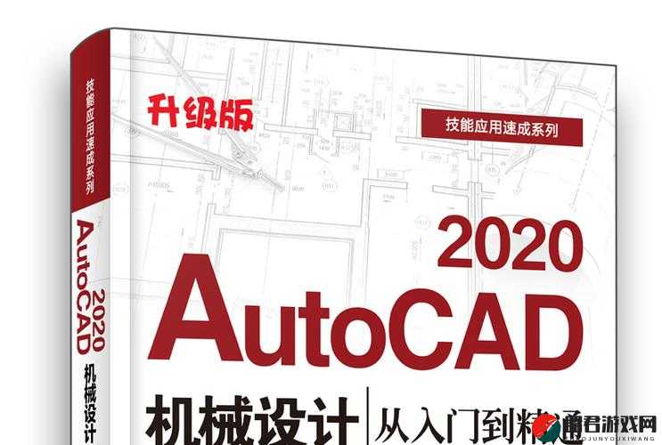 Autocad 官网：开启专业设计的无限可能