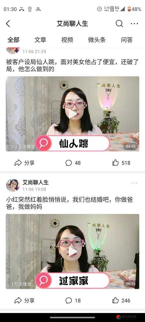 可以免费看真人视频的优质软件推荐：畅享海量精彩真人视频资源