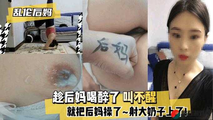 爽 躁多水 快 深点共妻：探究夫妻关系的新视角