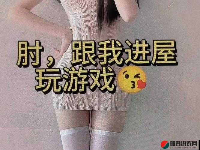 男女被到爽流动游戏：一场别样的刺激体验与情感交织