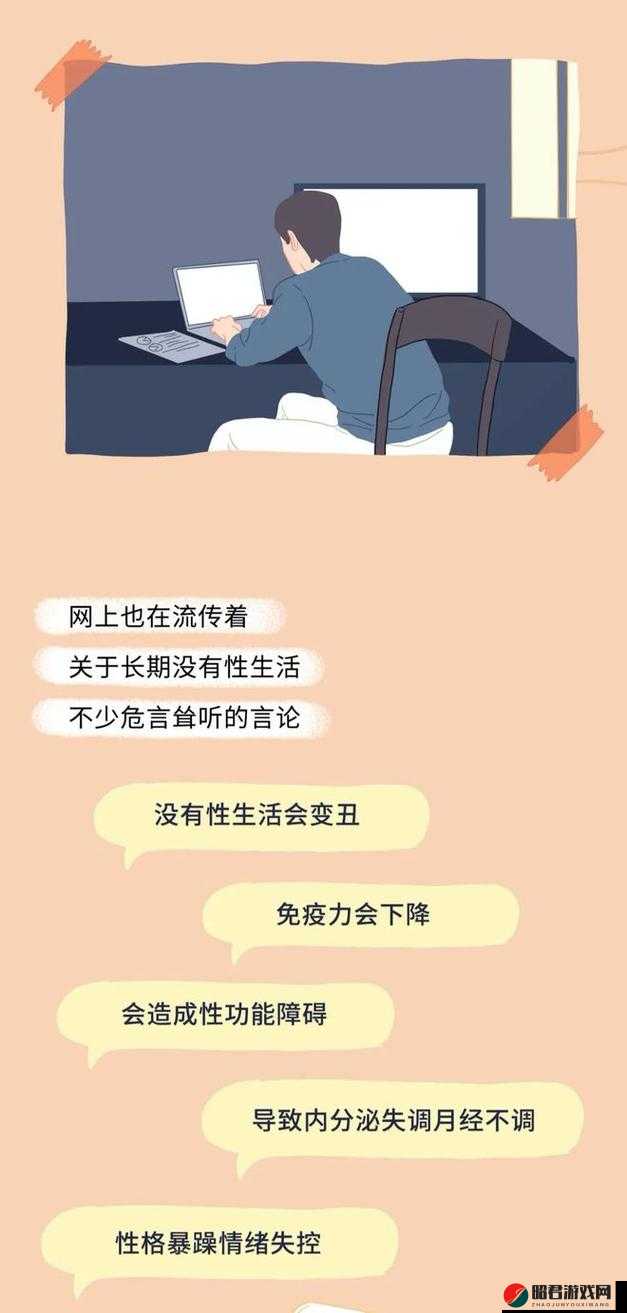 没带罩子让他吃一天会引发怎样的后果呢