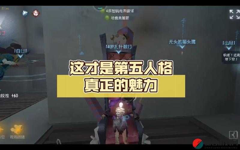 探索第五人格假小子风尚，揭秘个性时装展现独特魅力的密码