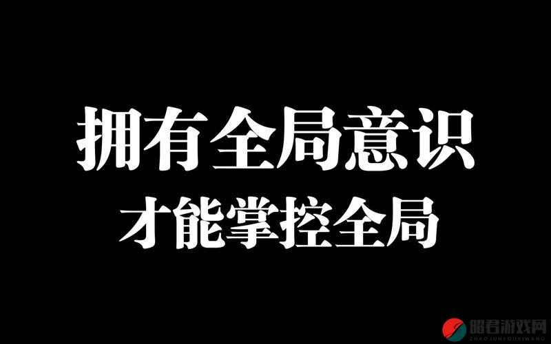 舌战玉门的技巧和方法：实战中如何掌控全局