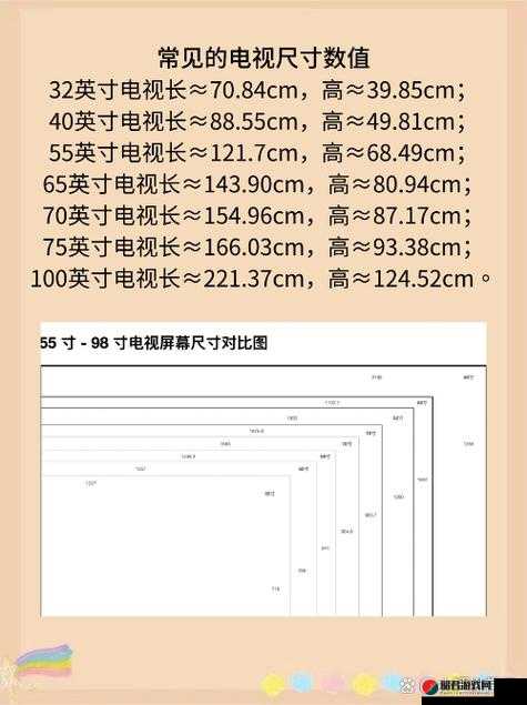 姐妹见过的最大尺寸是多少厘米之尺寸大揭秘与相关探讨