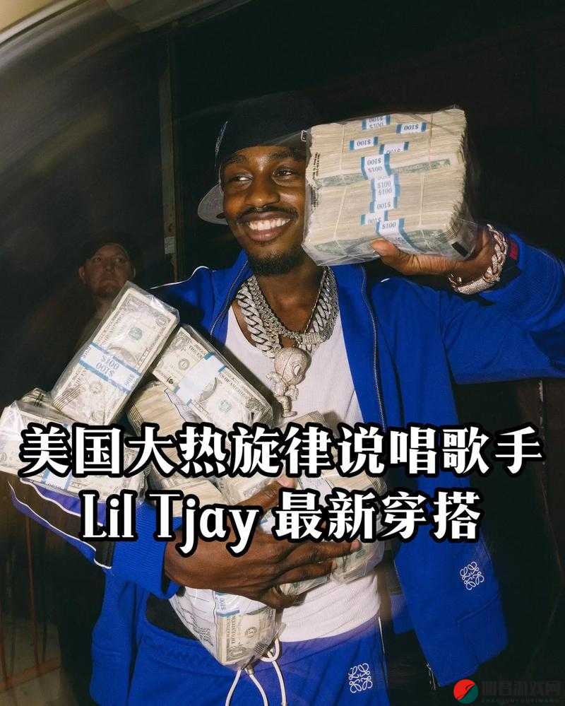 欧美年轻 RAPPER 潮大豆行情：揭秘音乐与时尚的潮流密码