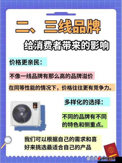 国精产品一线二线三线被传很卡：这究竟是怎么回事呢