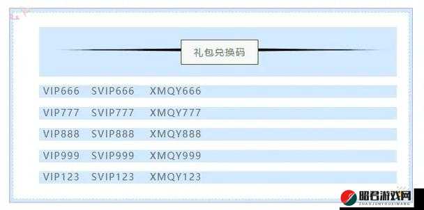 阴阳双剑游戏礼包领取全面指南及最新礼包地址集合大全